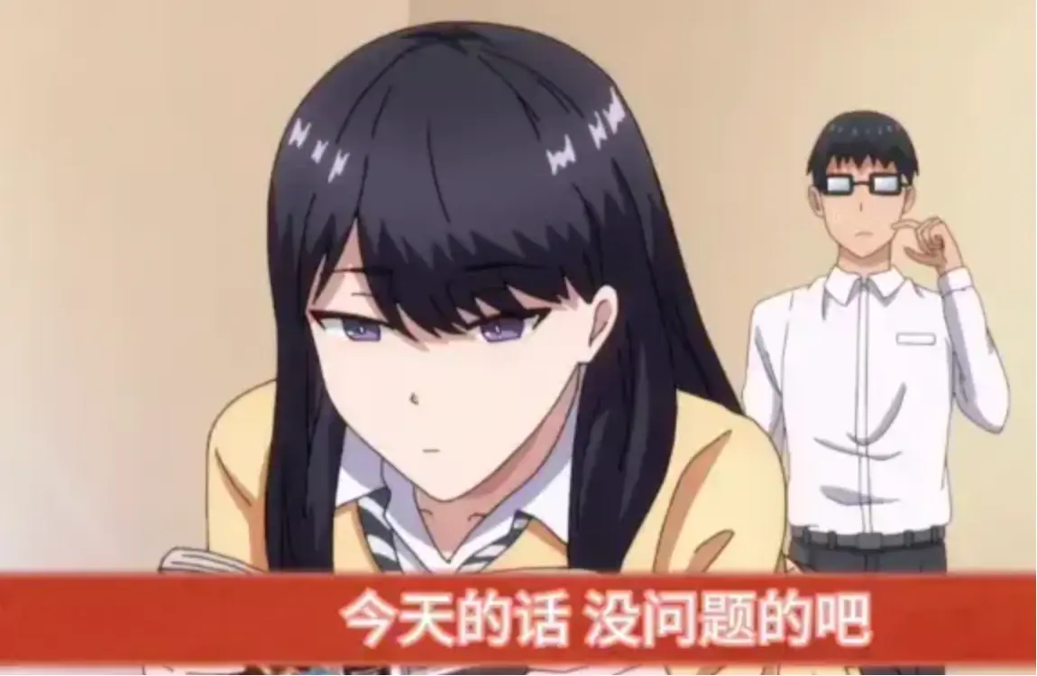 《泡在我家的辣妹》相关资源图片