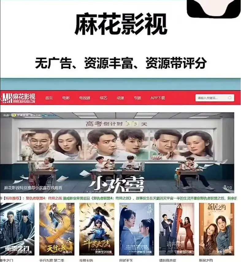 《国产电影MV》《高清电视剧全集》《免费电影》《免费电视剧全集》《国产MV》相关资源图片