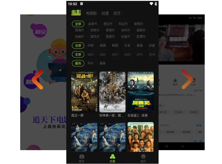 《影视资源库》相关资源图片