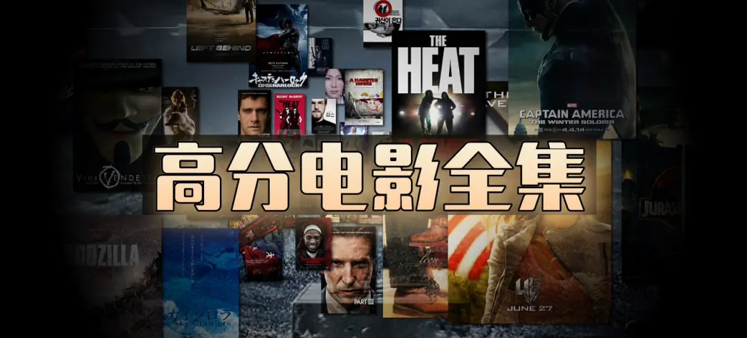 《欧美高清电影全集》《法国意大利北美亚洲电影电视剧》《日韩动漫漫画短剧合集》《韩剧美剧》相关资源图片