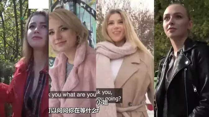 《捷克街头搭讪》相关资源图片