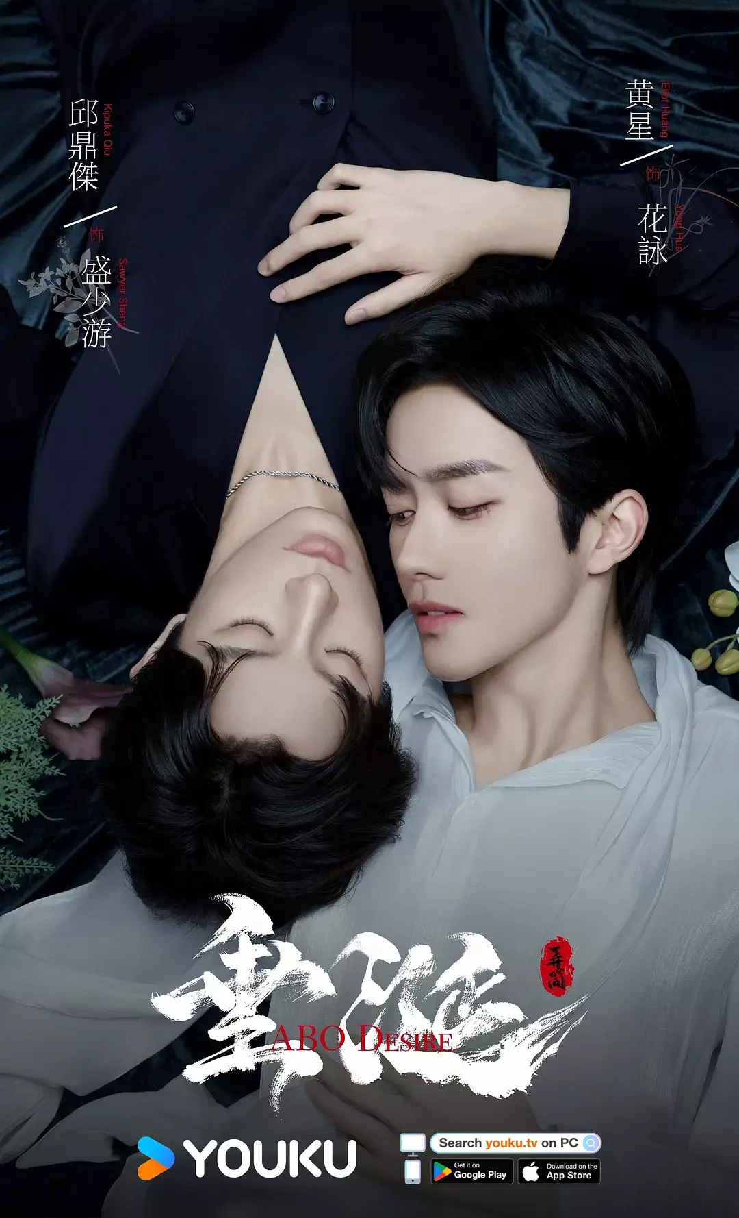 《垂涎》相关资源图片