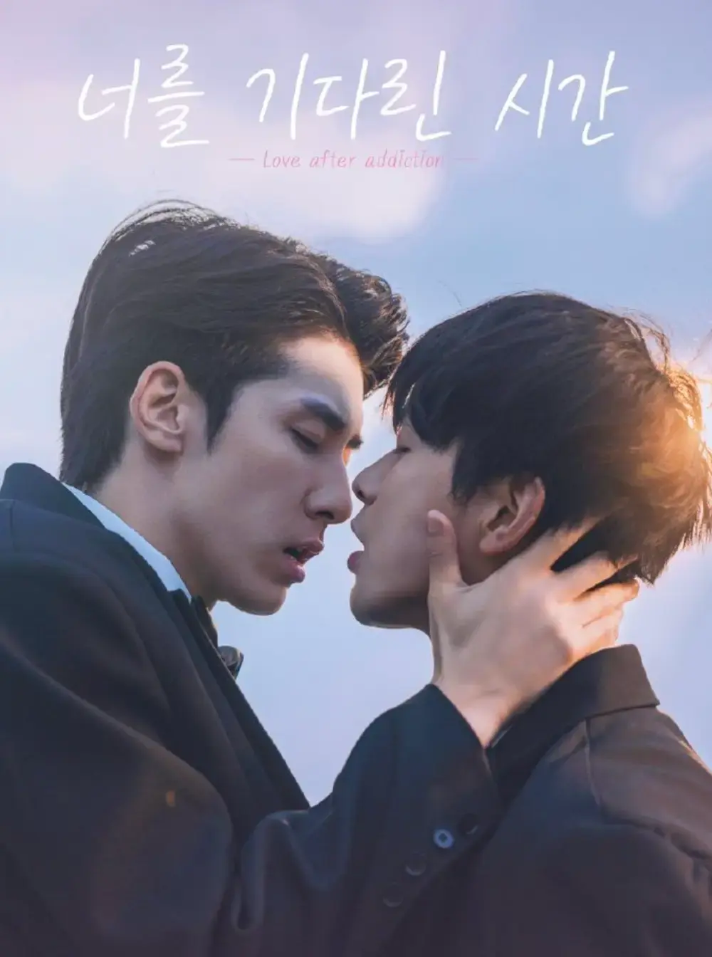 《许你十年》相关资源图片