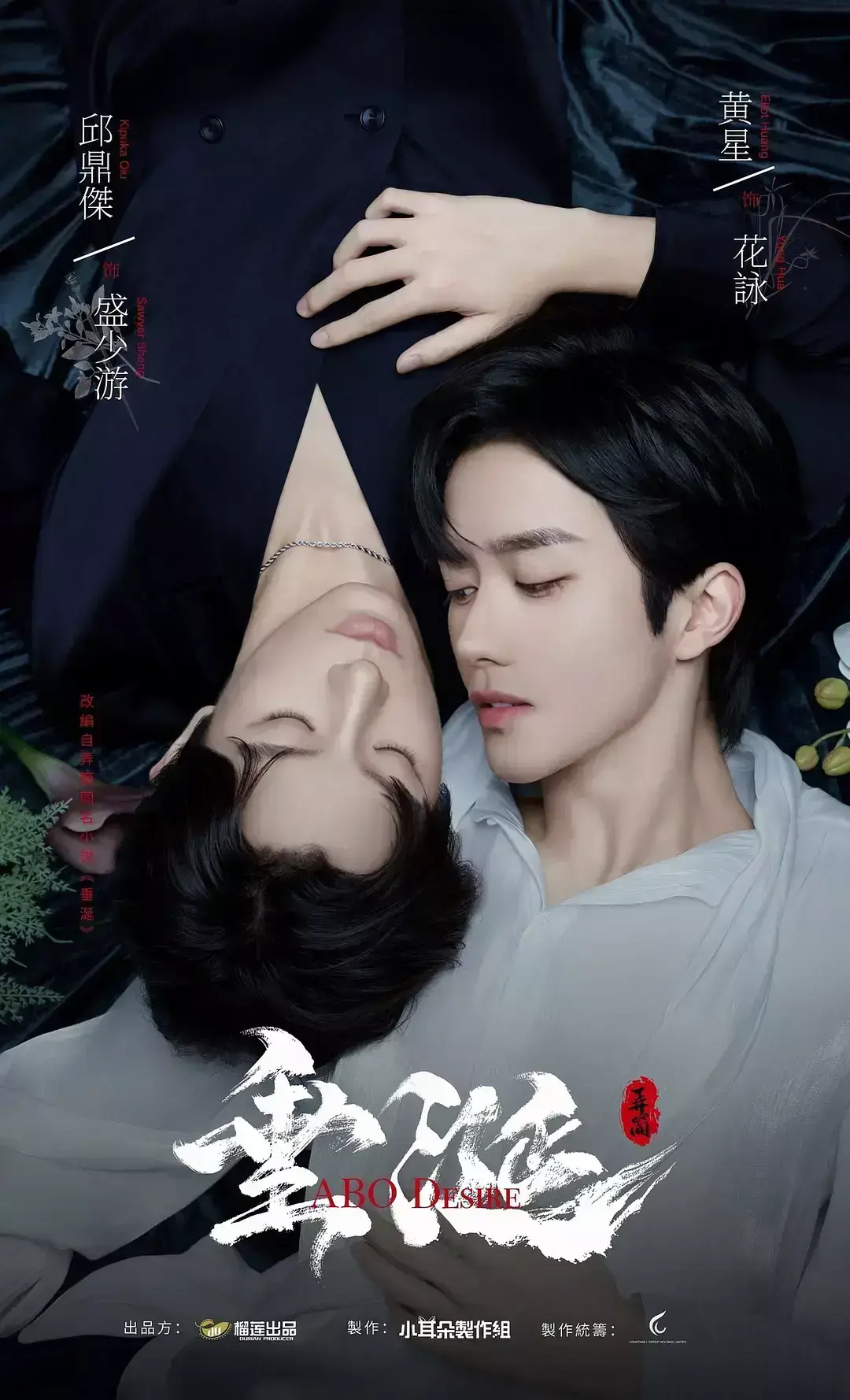 《垂涎》相关资源图片