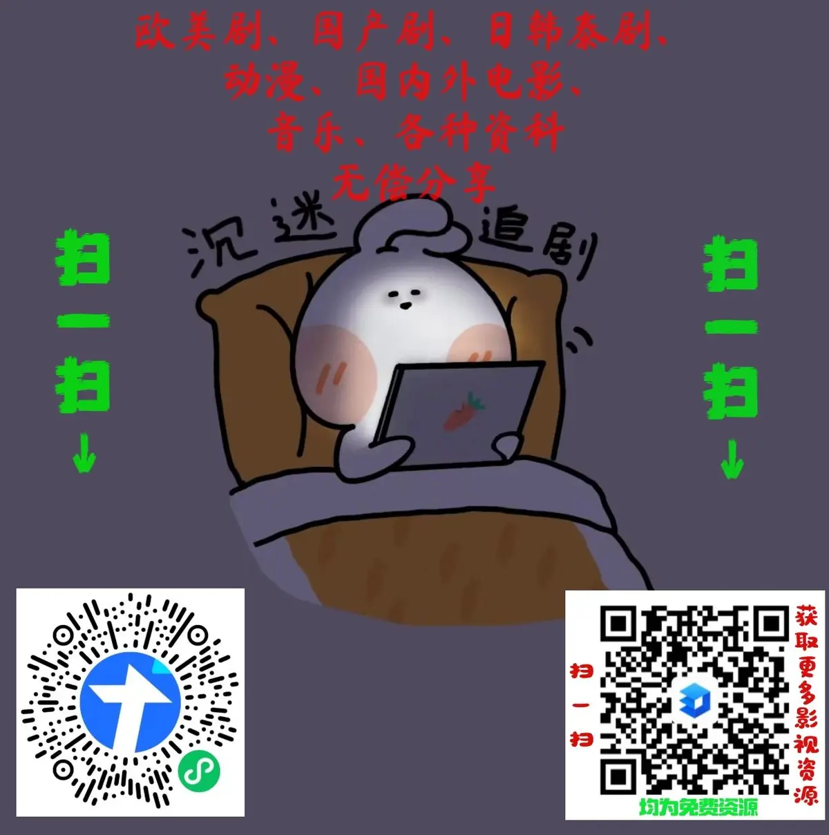 资源图片