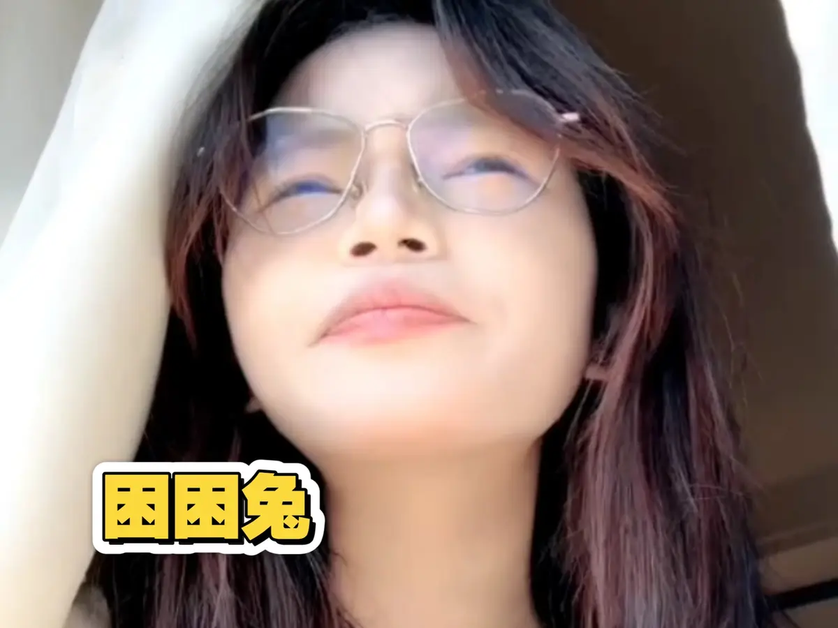 《困困兔》相关资源图片