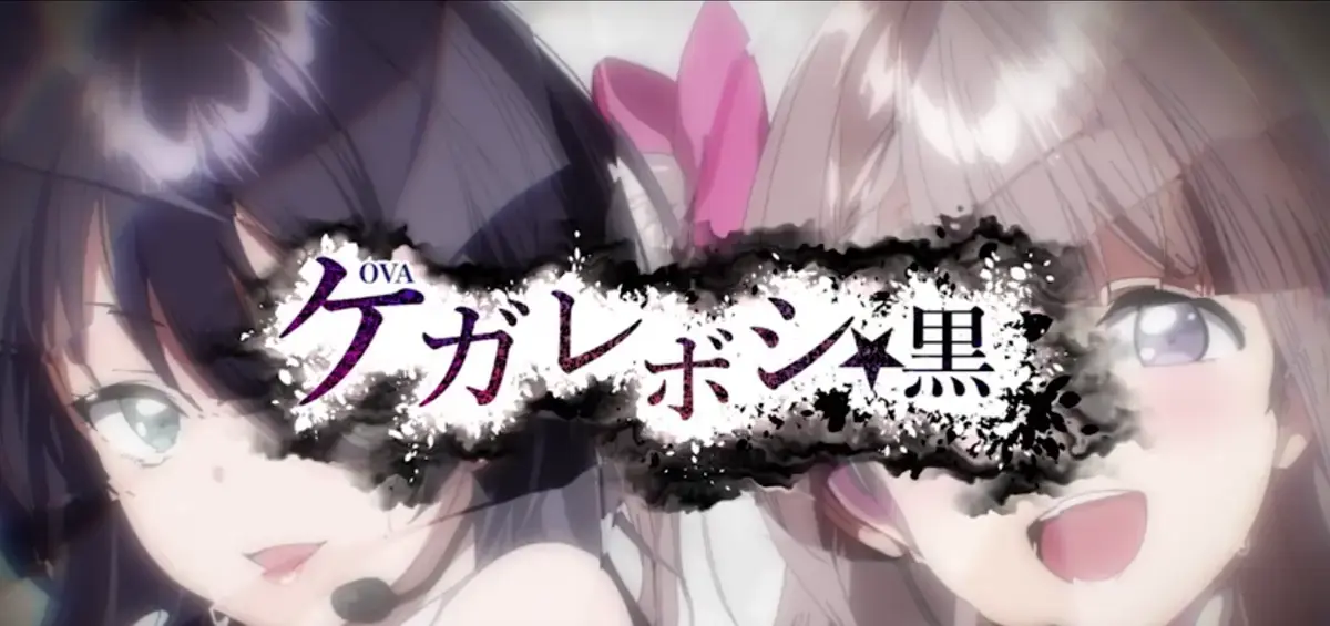 《不洁之星》相关资源图片