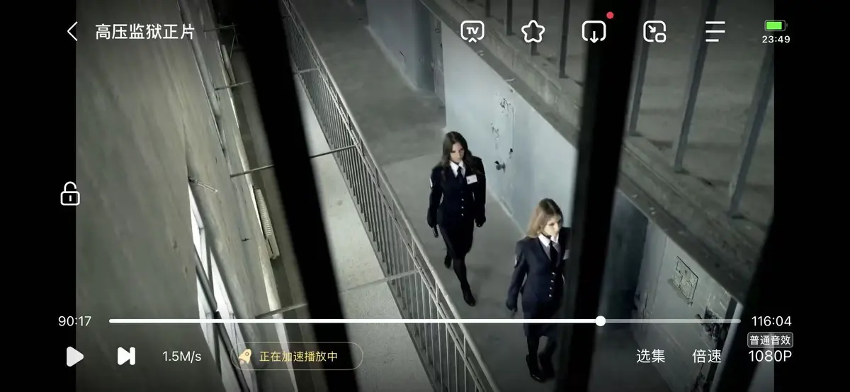 《甜蜜惩罚》相关资源图片