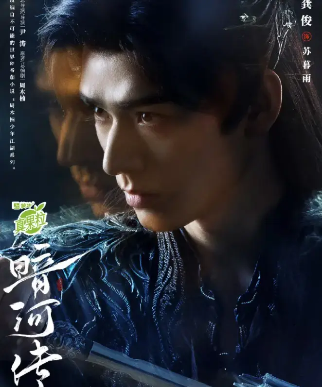 《国剧》相关资源图片