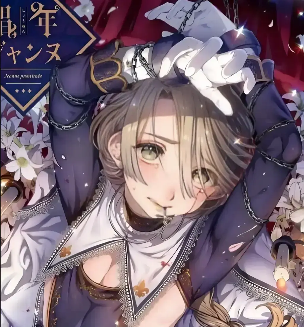 《池咲弥撒漫画合集》《娼年贞德》《娼年德古拉》《娼年巴托里》《媚年贞德》《池咲老师的美少年宇宙之德古拉》《繁中版娼年贞德漫画资源娼年德古拉》《娼年巴托里》《池咲弥撒老师的九本合集版（含肆之岛来世）》相关资源图片