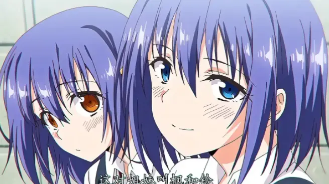 《Love Me 枫与铃》相关资源图片