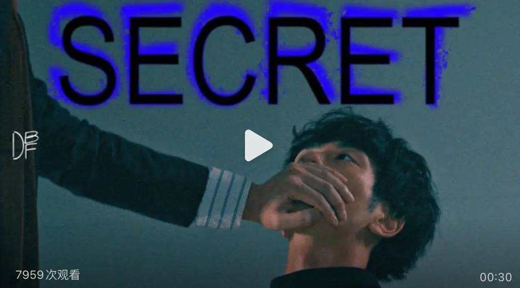 《禁色密室》相关资源图片