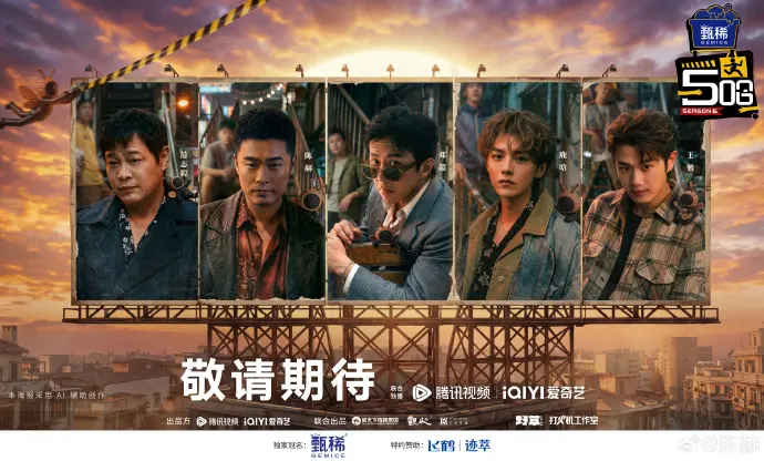 《哈哈哈哈哈》<br />
《五哈》相关资源图片