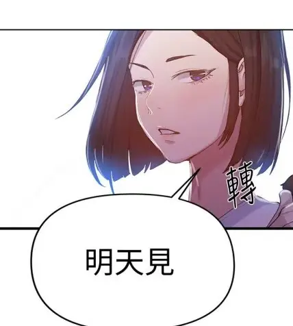 《秘密教学》相关资源图片