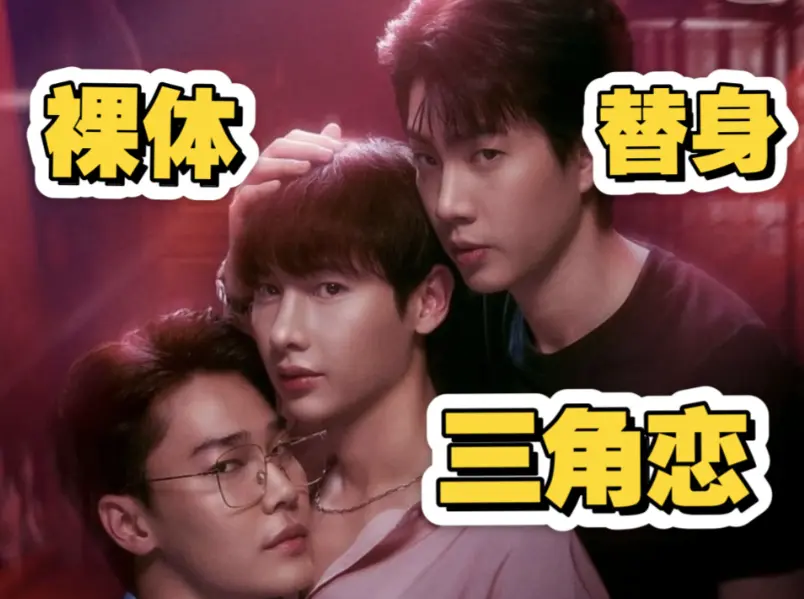 《倦怠综合征》相关资源图片