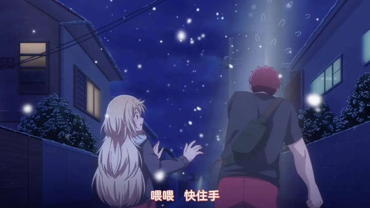 《大神同学也想被吃掉吗》相关资源图片