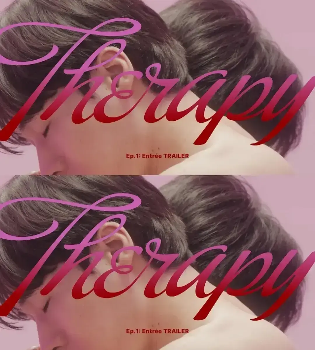 《治疗》相关资源图片