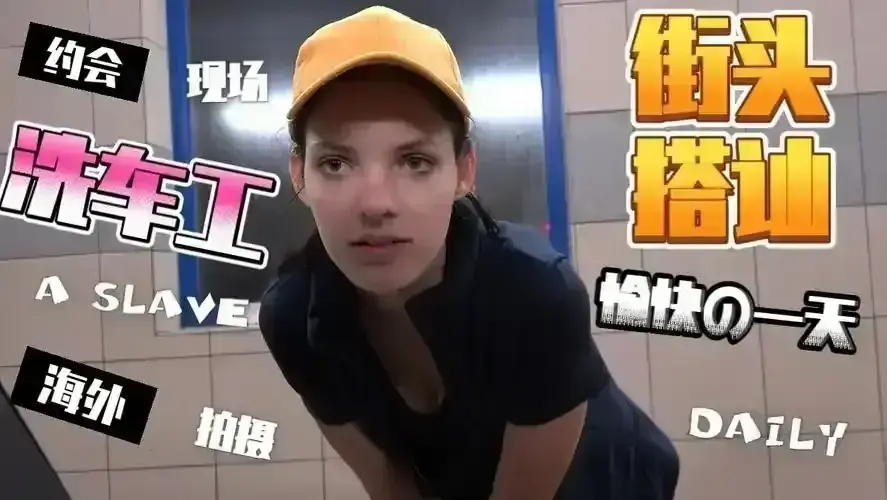 《捷克街头》相关资源图片