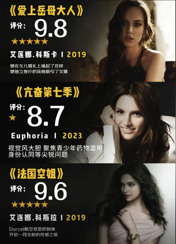 《爱上岳母大人》相关资源图片