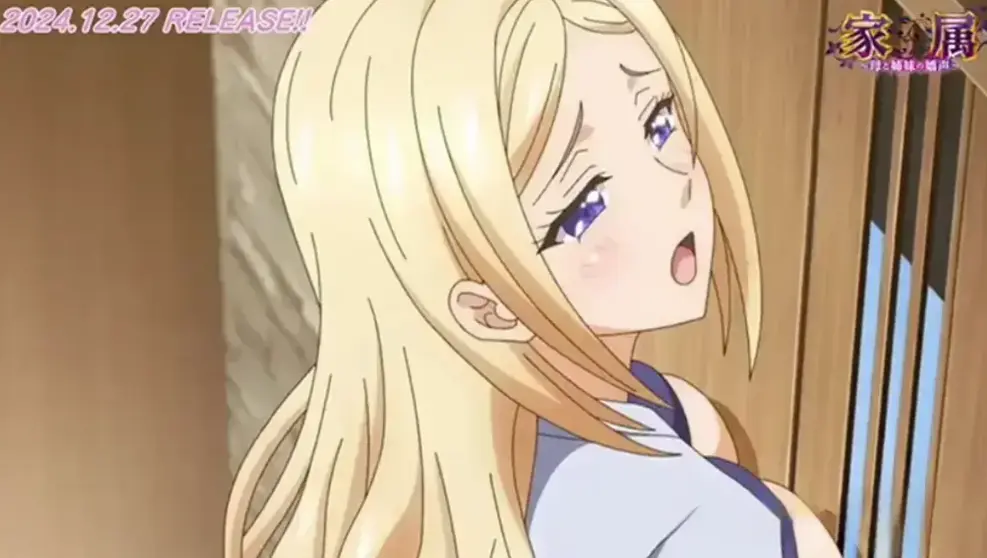 《家属～母与姐妹娇声》相关资源图片