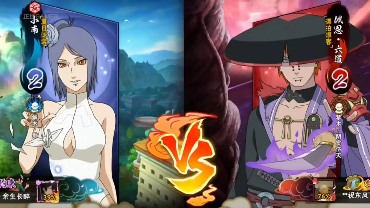 《纲手的呐喊》相关资源图片