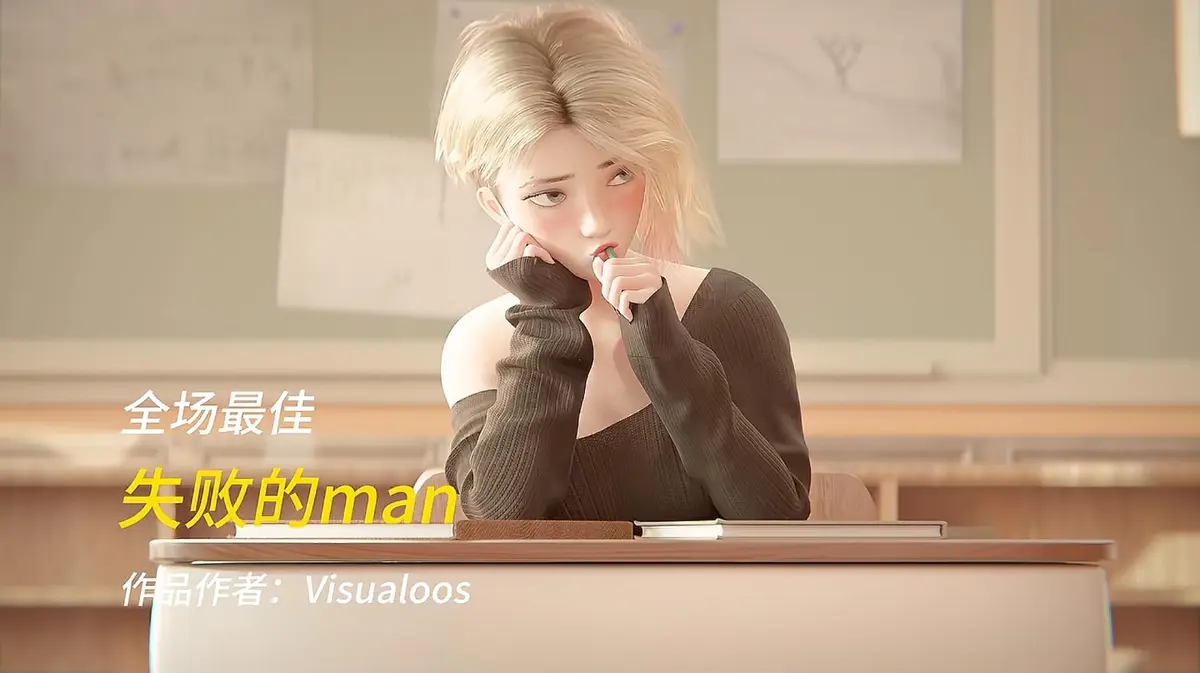 《蜘蛛侠_格温》<br />
《精灵的欢愉之穴》相关资源图片