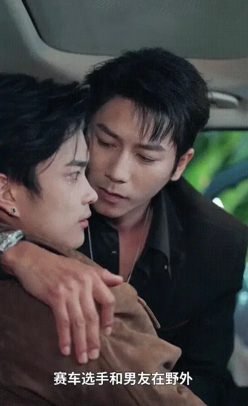 《诱他失控》相关资源图片