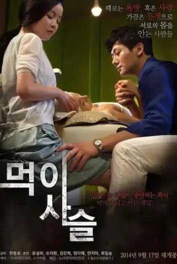 《食物链》相关资源图片