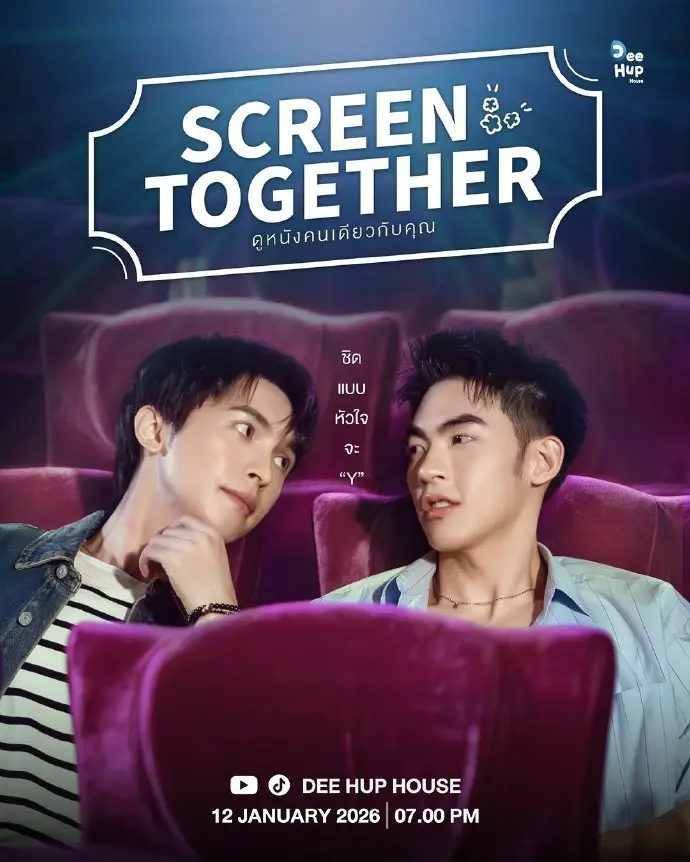 《Screen Together一起看电影》相关资源图片