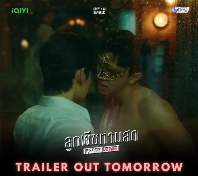 《蜜桃恋人》相关资源图片