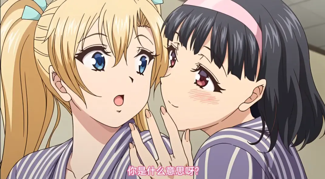 《秘密的基地》相关资源图片