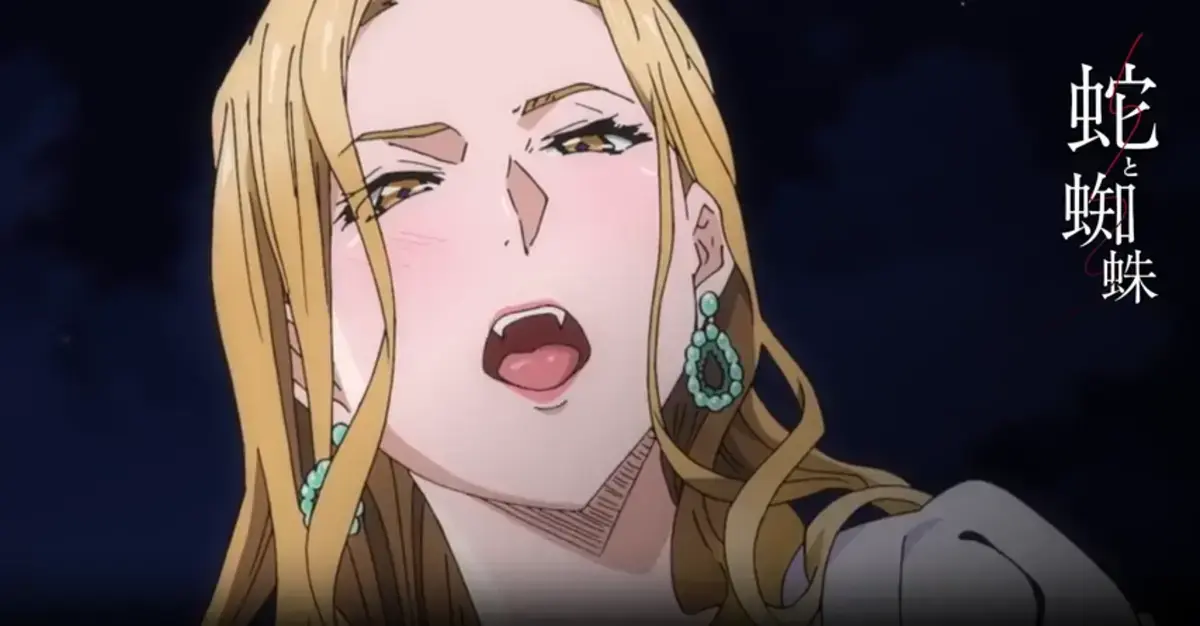 《蛇与蜘蛛》相关资源图片