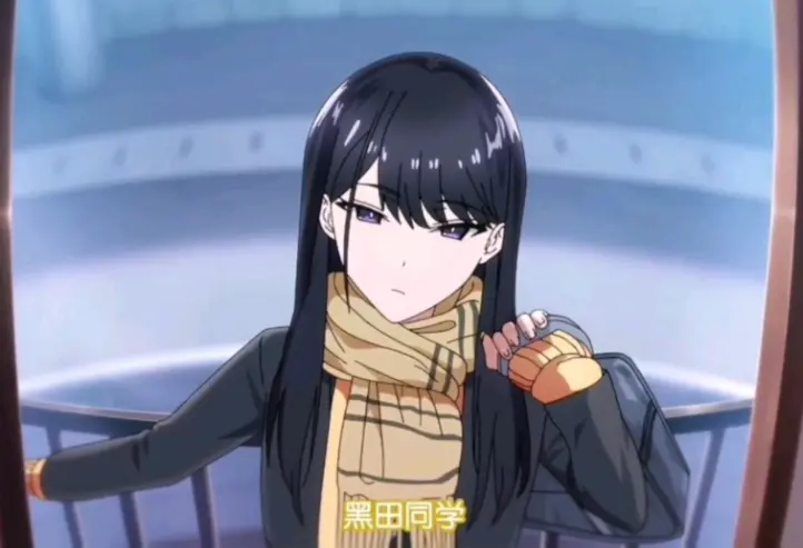 《泡在我家的黑田同学》相关资源图片