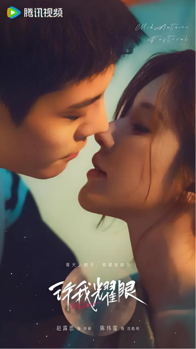 《赵露思新剧》相关资源图片