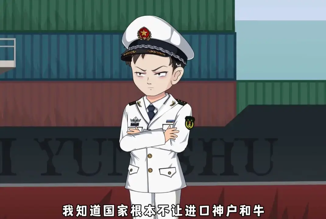 《天价牛肉&两万块的牛肉》相关资源图片