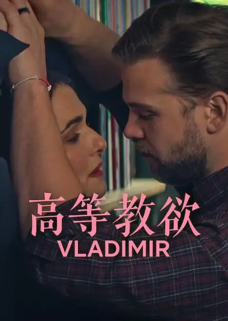《高等教欲》相关资源图片