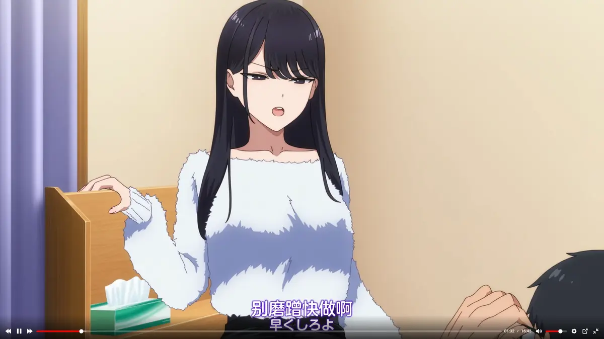 《泡我家的黑田同学》相关资源图片