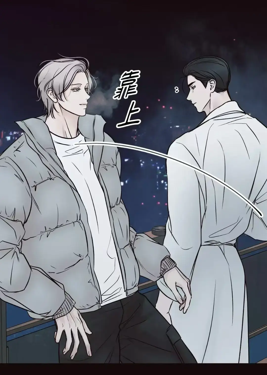 《妄想的边界》相关资源图片