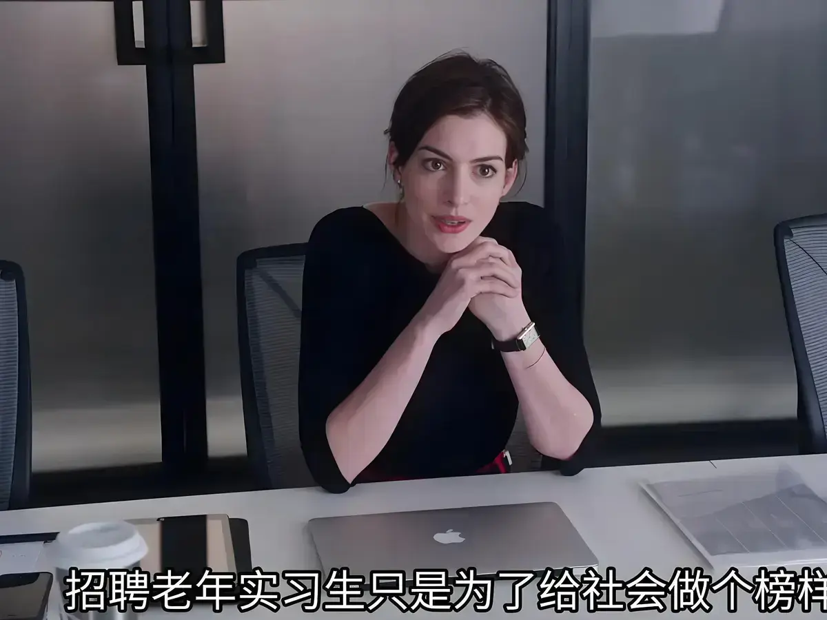 《酒店实习生 / 酒店服务员》相关资源图片