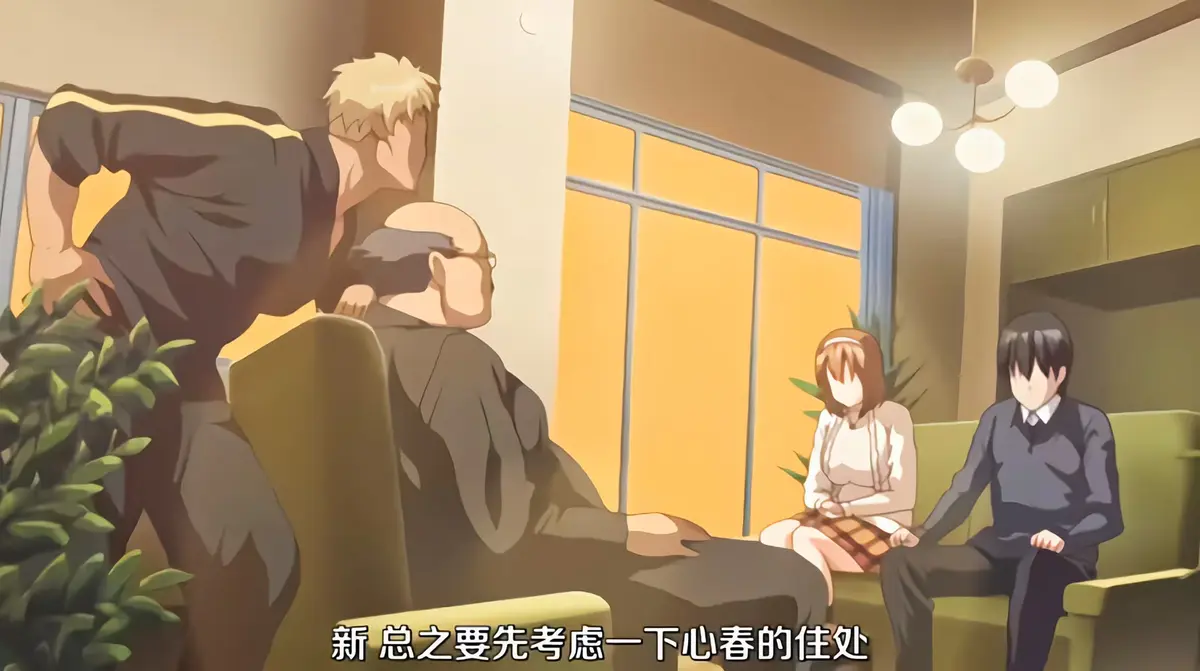 《与禽兽家人们同住的家》相关资源图片