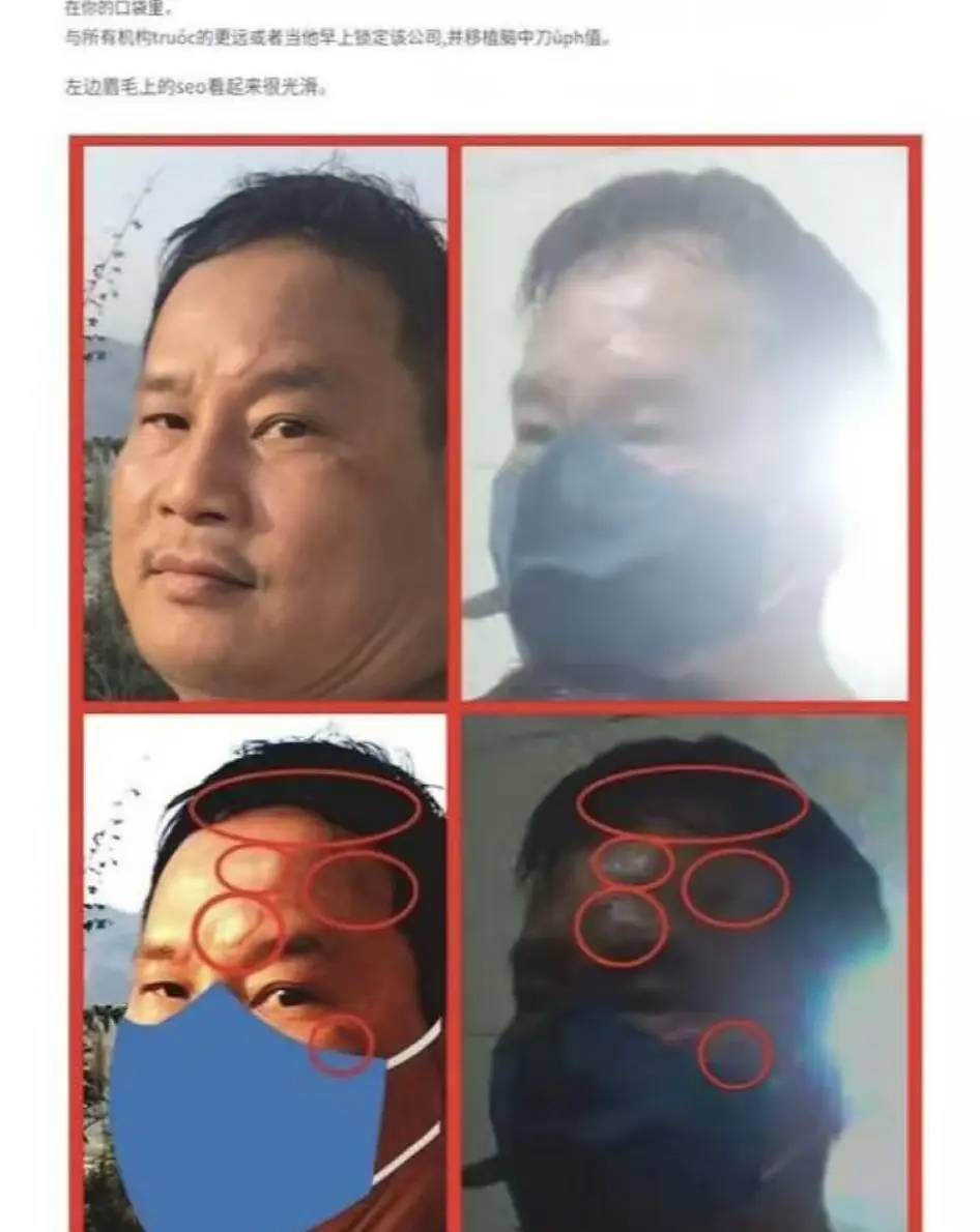 《越南屠夫》相关资源图片