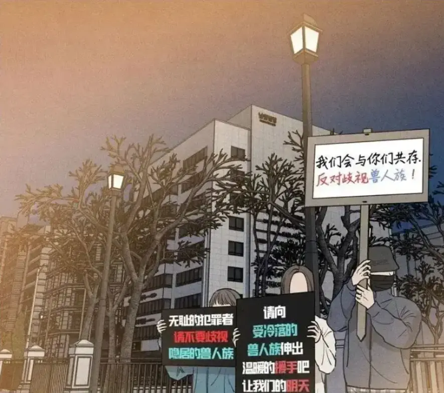 《下班路上捡到蛇》相关资源图片