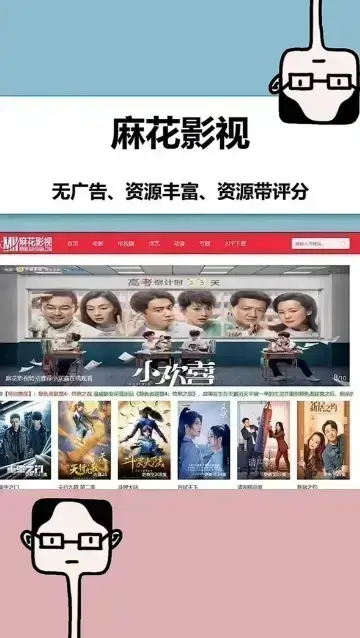 《全网高清影视资源》相关资源图片