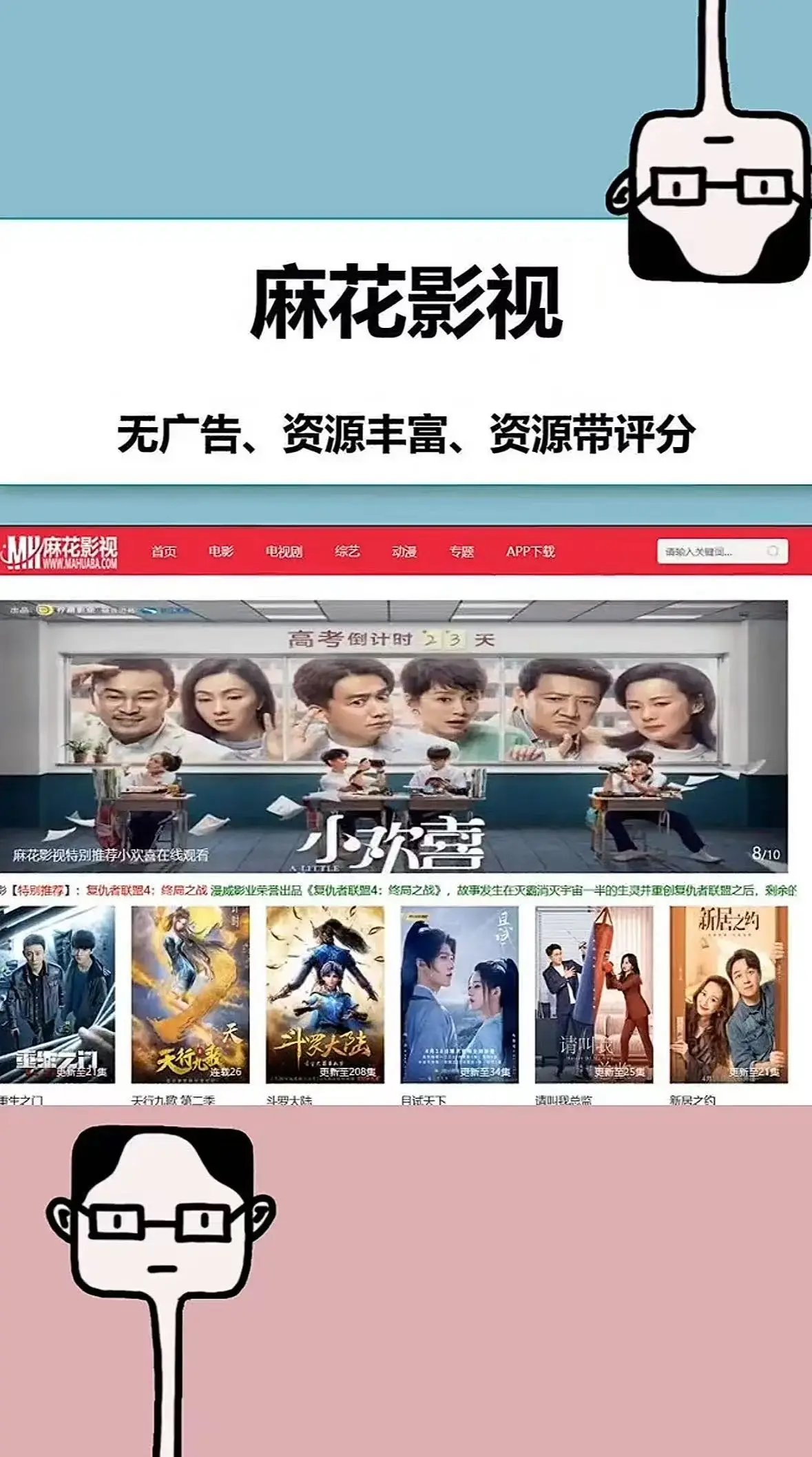 无符合要求的资源名，因为标题中没有书名号包裹的内容，且无法从标题中分析出资源名。 相关资源图片