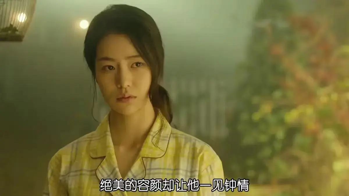 《人间中毒》相关资源图片