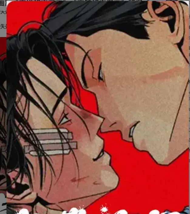 《主的和平漫画》相关资源图片