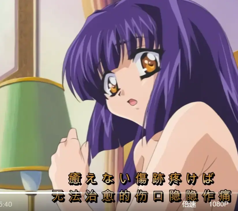 《无颜之月》相关资源图片