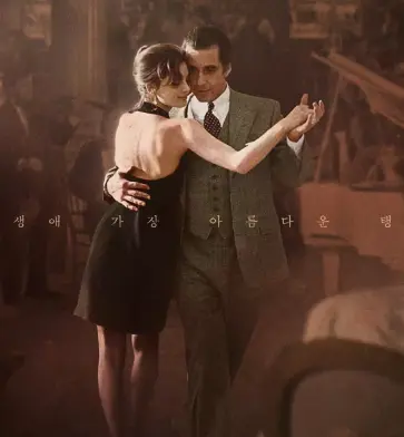 《45号酒馆》相关资源图片