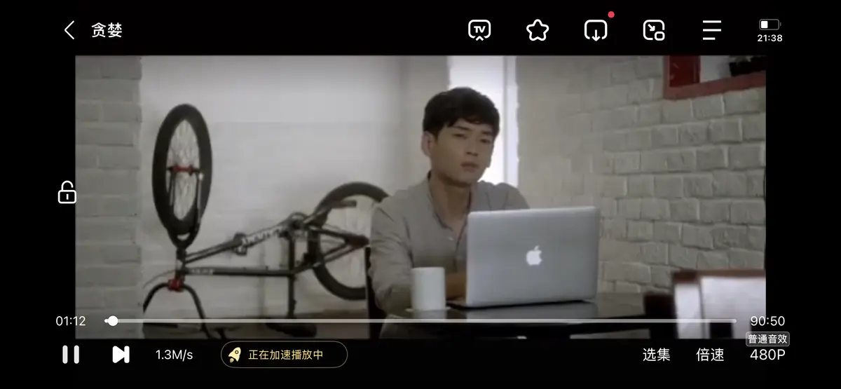 《贪婪》相关资源图片