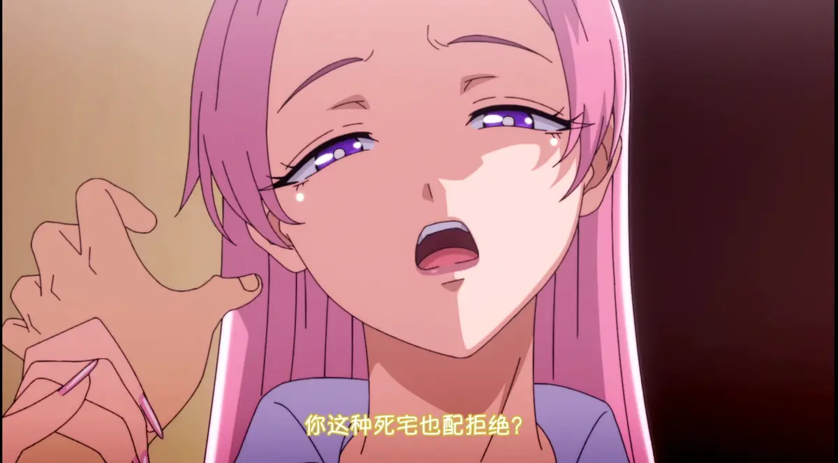 《泡在我家的辣妹4》相关资源图片